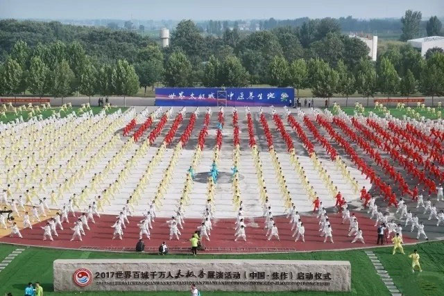 重慶市第十六屆傳統(tǒng)武術(shù)精英賽（總決賽）開(kāi)始